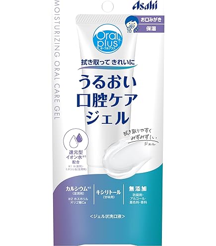 Amazon | 和光堂 Oral plus オーラルプラス 口腔保湿ジェル うるおい